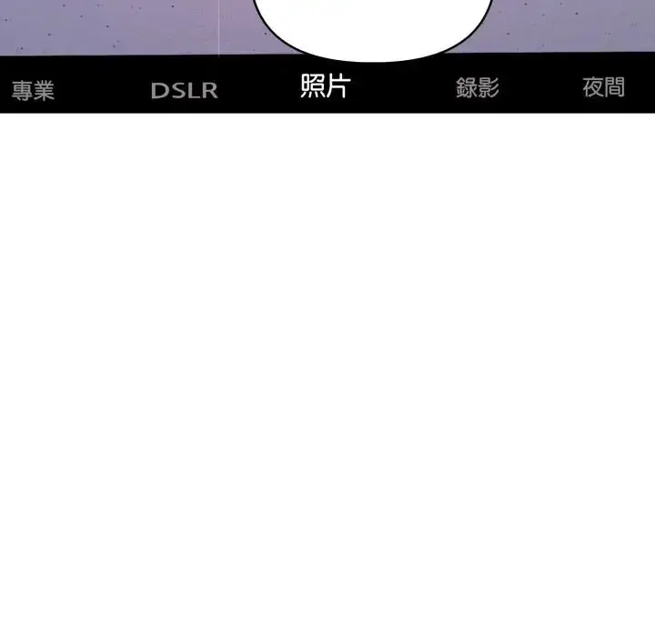 漫画《人妻的待客之道》第8话第96张图