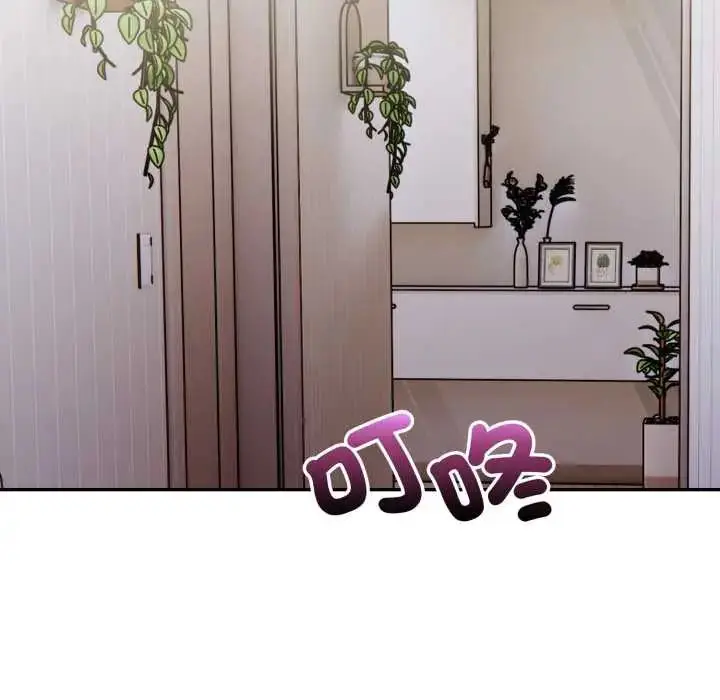 漫画《人妻的待客之道》第7话第21张图