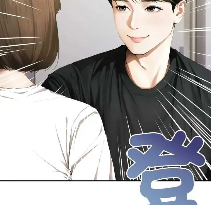 漫画《人妻的待客之道》第7话第28张图