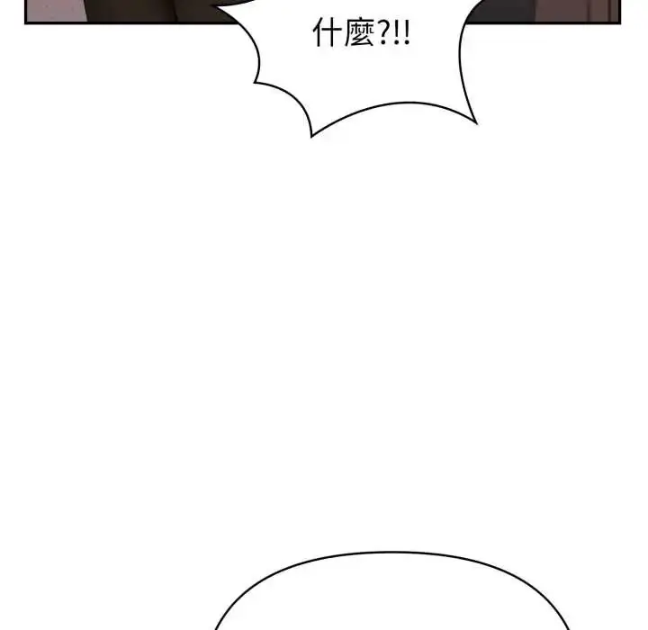 漫画《人妻的待客之道》第7话第36张图