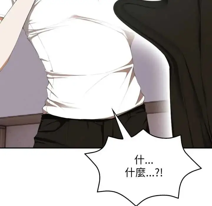 漫画《人妻的待客之道》第7话第38张图
