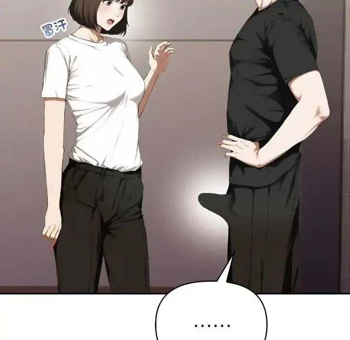漫画《人妻的待客之道》第7话第41张图