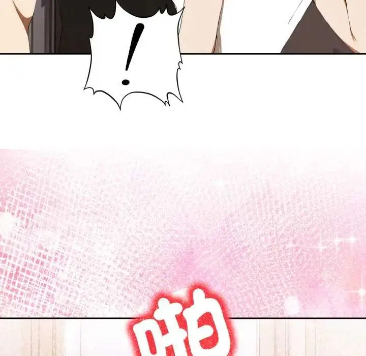 漫画《人妻的待客之道》第7话第44张图