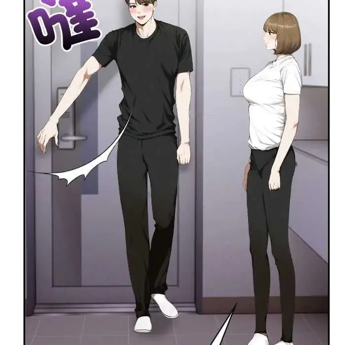 漫画《人妻的待客之道》第7话第53张图