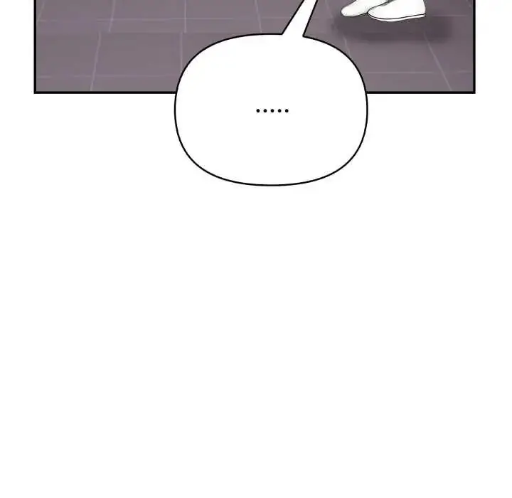 漫画《人妻的待客之道》第7话第54张图