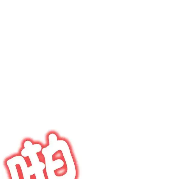 漫画《人妻的待客之道》第7话第94张图