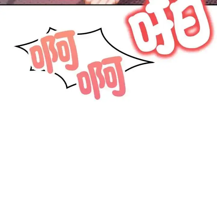 漫画《人妻的待客之道》第7话第96张图