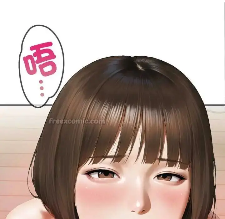 漫画《人妻的待客之道》第6话第105张图