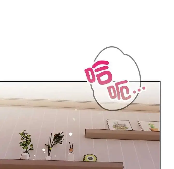漫画《人妻的待客之道》第6话第111张图