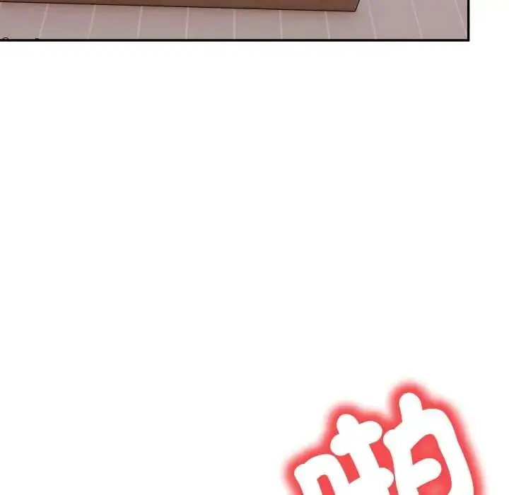 漫画《人妻的待客之道》第6话第112张图