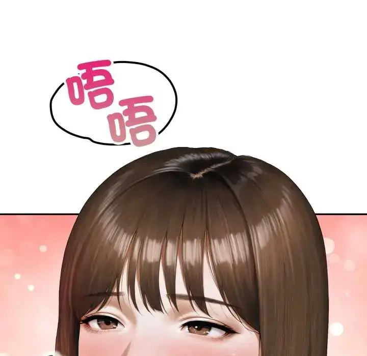漫画《人妻的待客之道》第6话第127张图