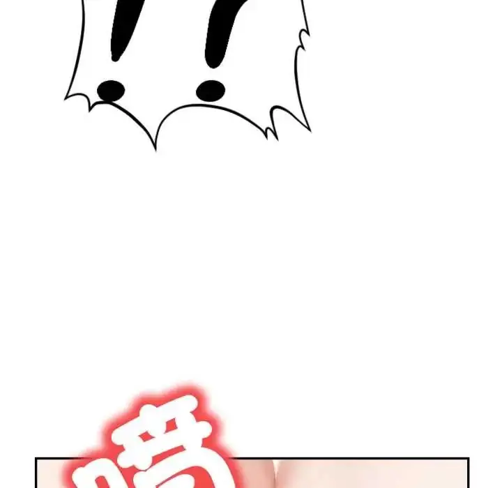 漫画《人妻的待客之道》第6话第129张图