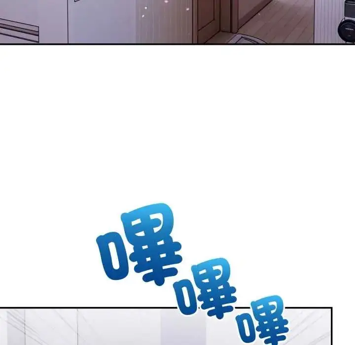 漫画《人妻的待客之道》第6话第18张图
