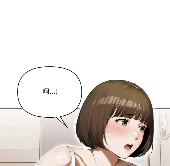 漫画《人妻的待客之道》第6话第24张图