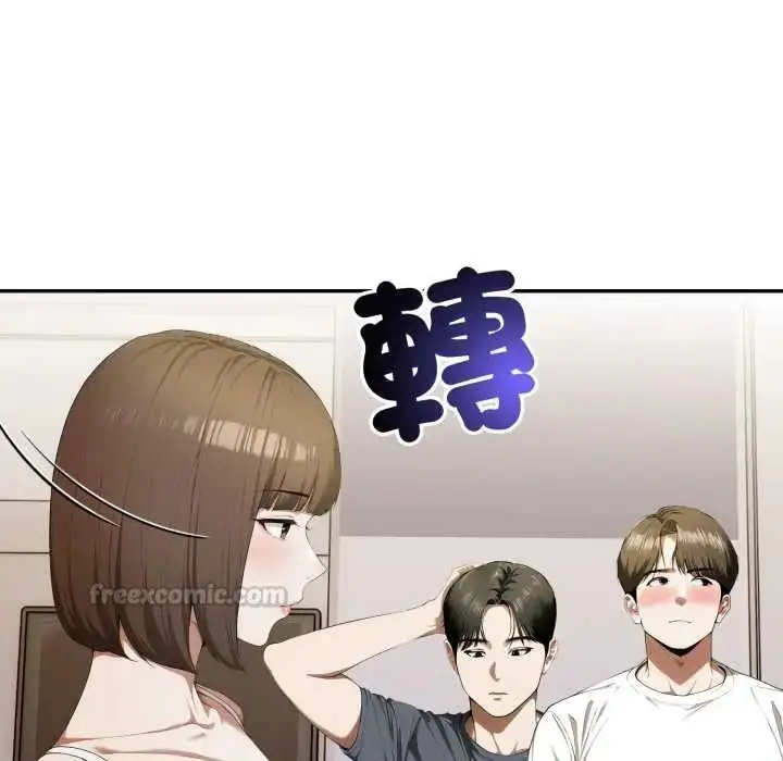 漫画《人妻的待客之道》第6话第45张图