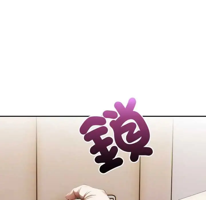 漫画《人妻的待客之道》第6话第47张图