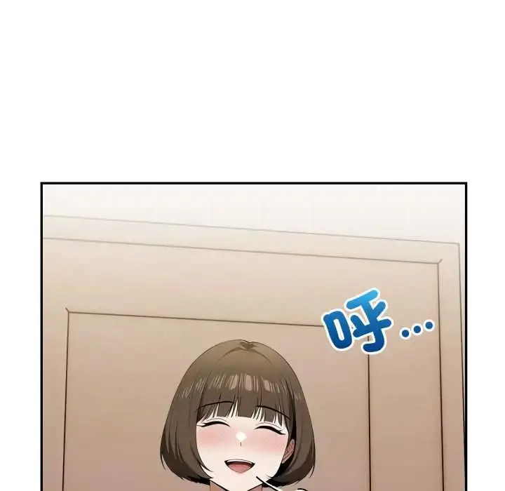 漫画《人妻的待客之道》第6话第49张图