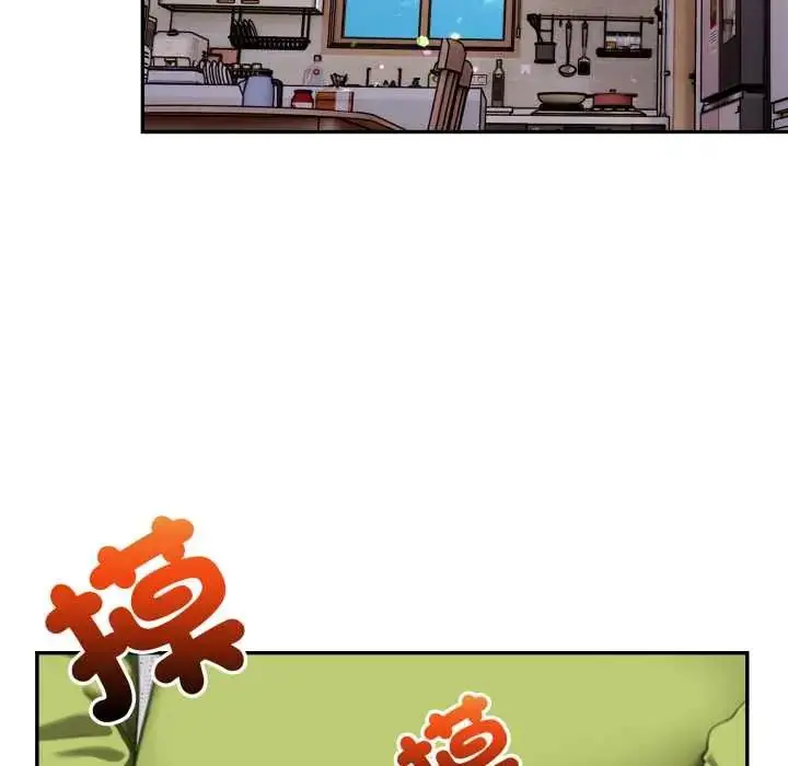 漫画《人妻的待客之道》第6话第81张图