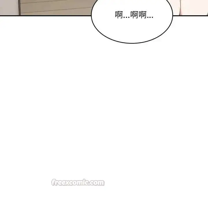 漫画《人妻的待客之道》第10话第120张图