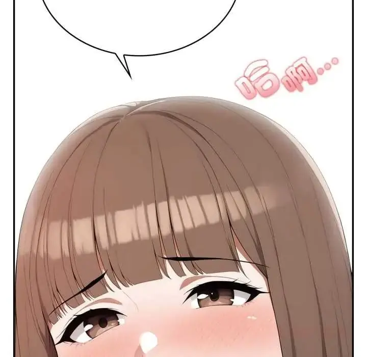 漫画《人妻的待客之道》第10话第66张图