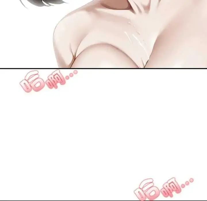 漫画《人妻的待客之道》第10话第76张图