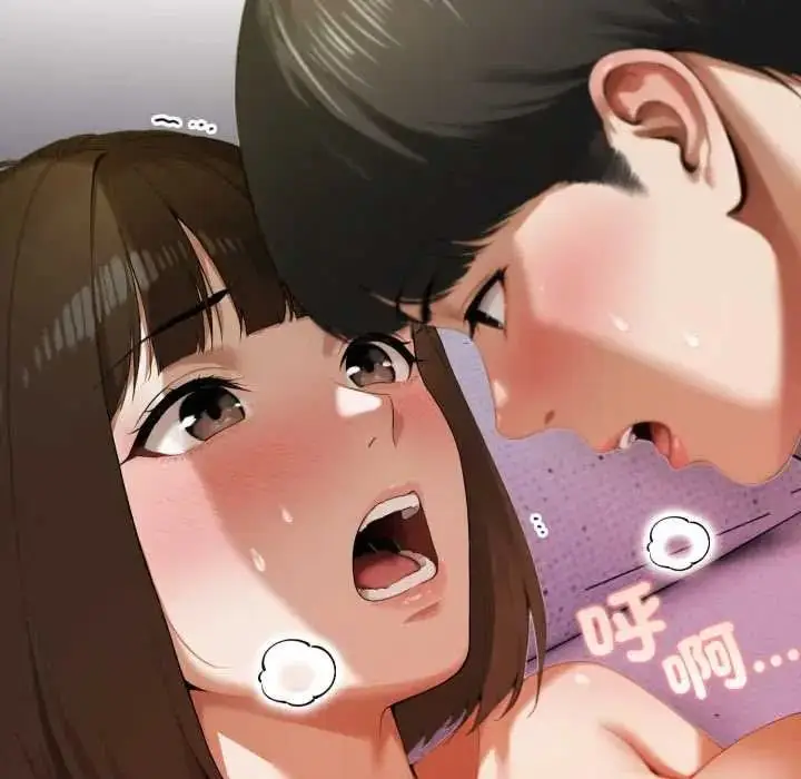 漫画《人妻的待客之道》第10话第8张图