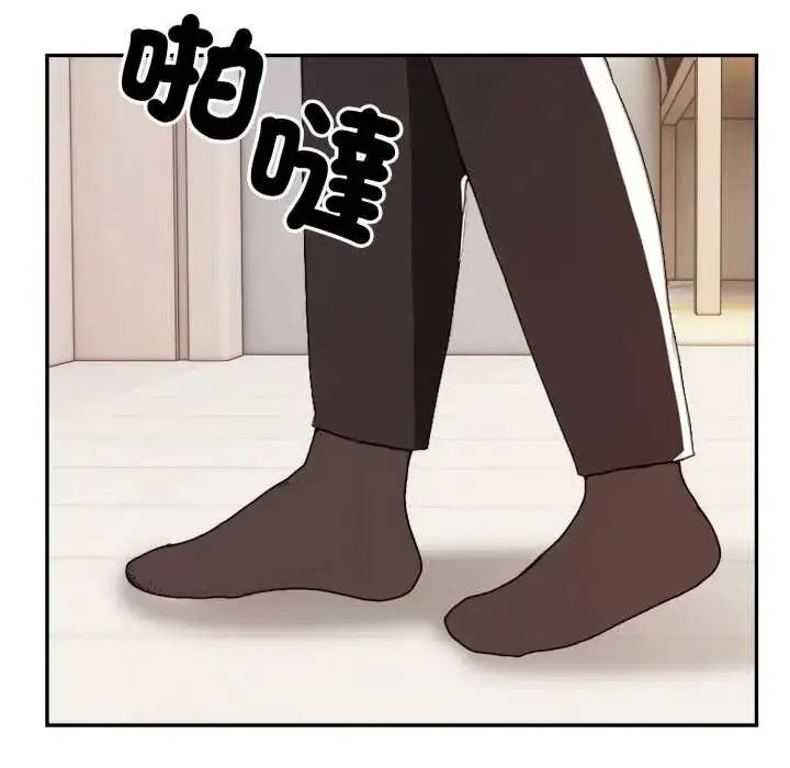 漫画《人妻的待客之道》第10话第86张图