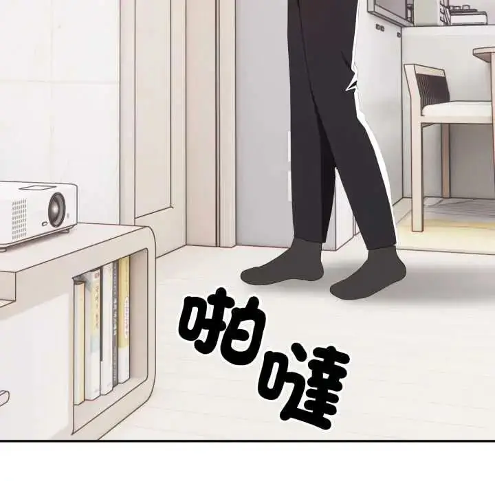 漫画《人妻的待客之道》第10话第88张图