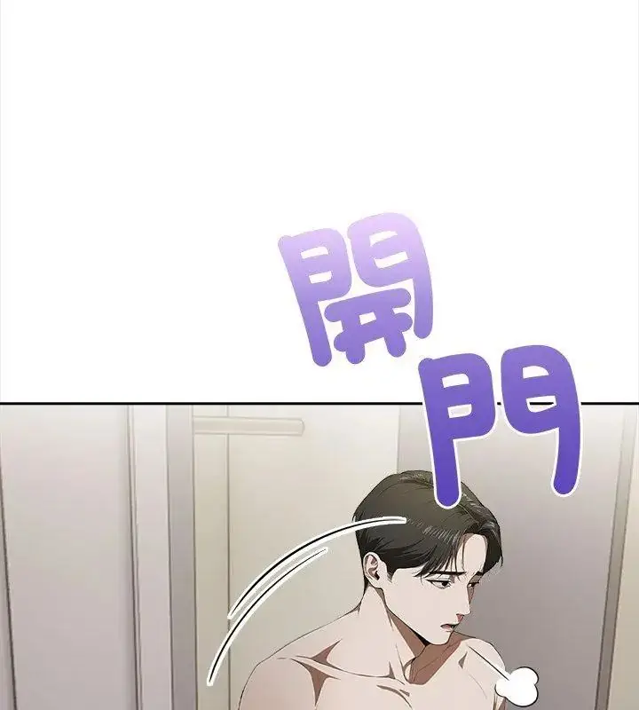 漫画《人妻的待客之道》第3话第102张图