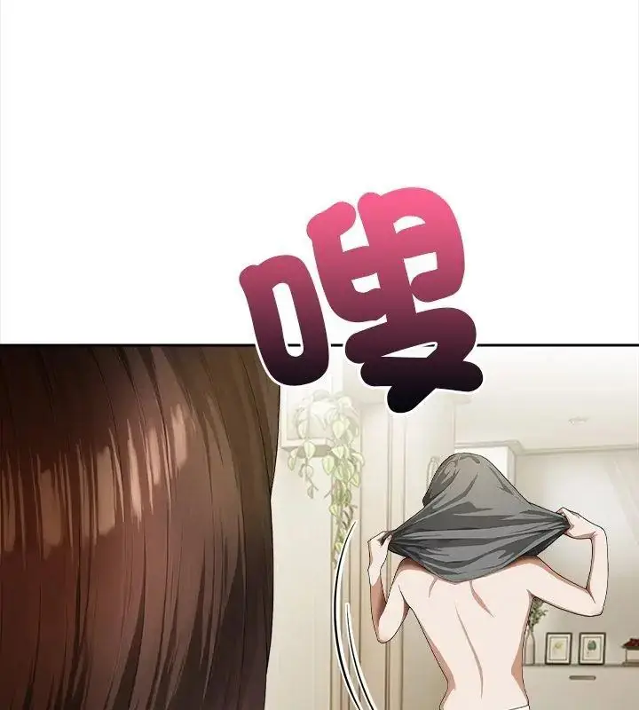 漫画《人妻的待客之道》第3话第114张图
