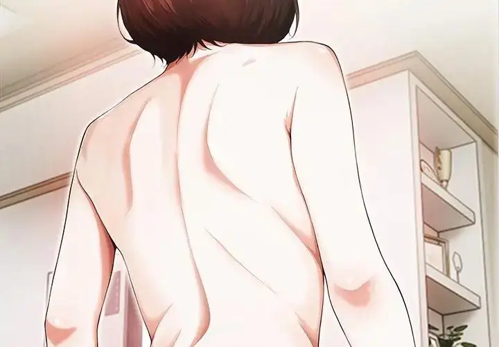 漫画《人妻的待客之道》第3话第119张图