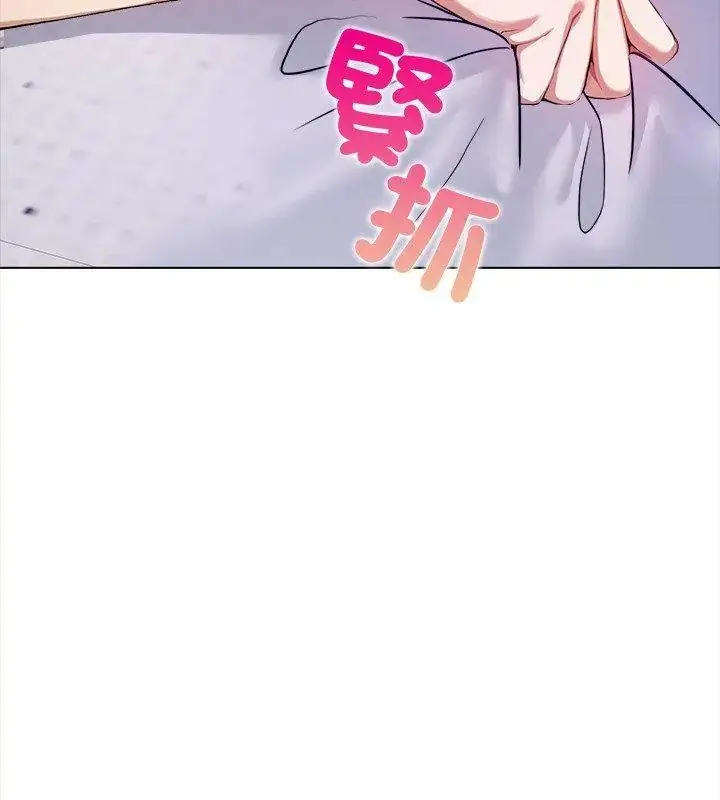 漫画《人妻的待客之道》第1话第114张图