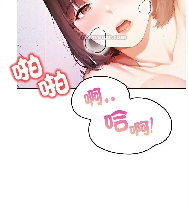 漫画《人妻的待客之道》第1话第120张图
