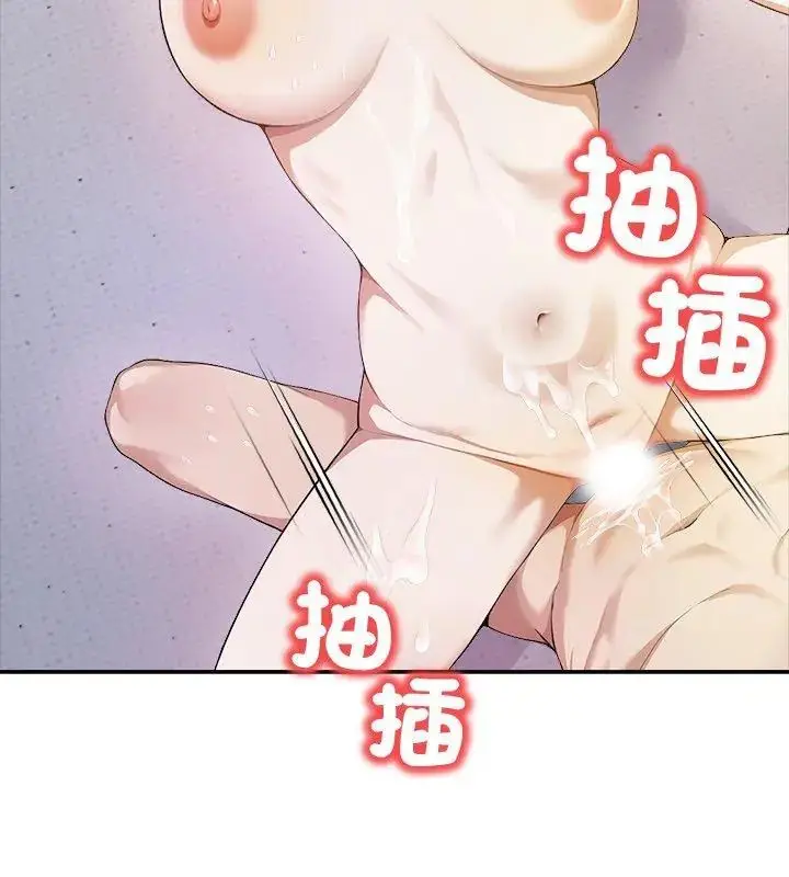 漫画《人妻的待客之道》第1话第36张图