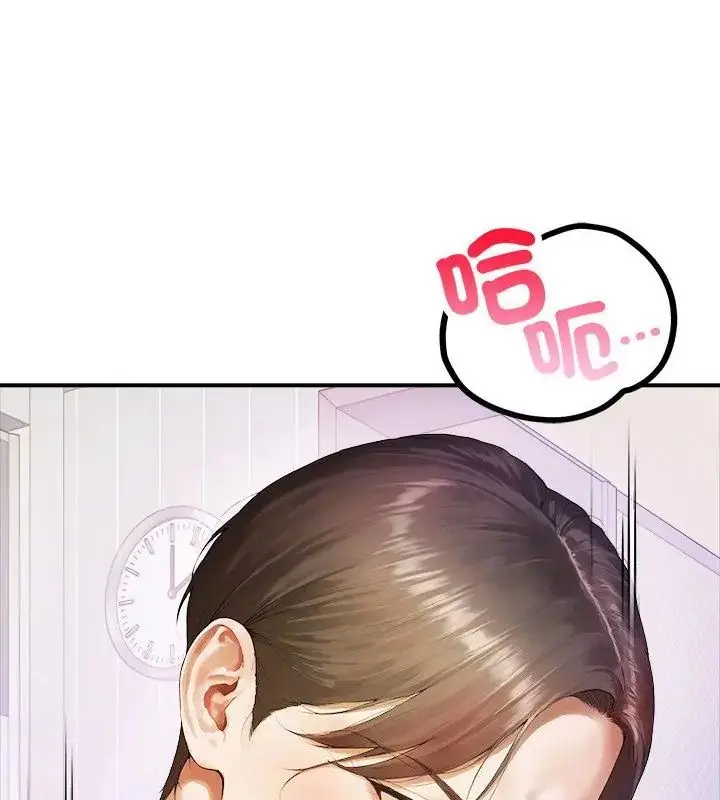 漫画《人妻的待客之道》第1话第37张图