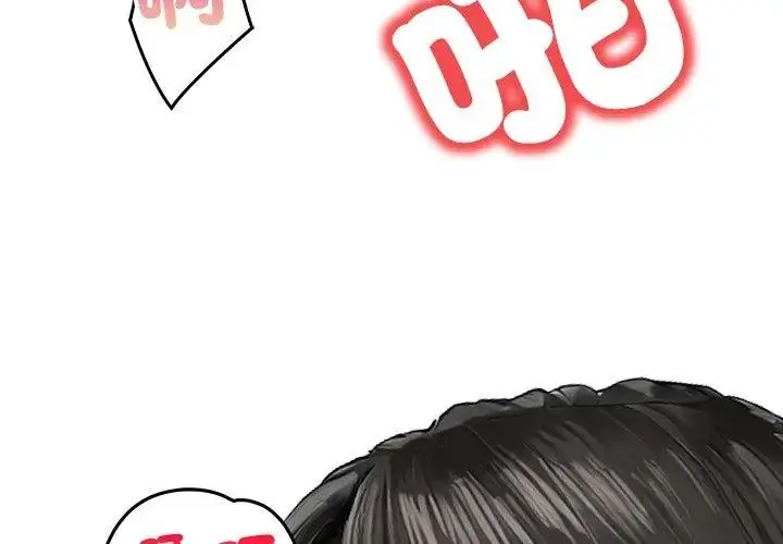 漫画《人妻的待客之道》第1话第53张图