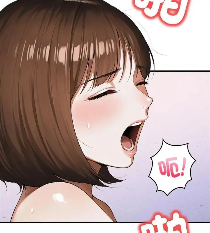 漫画《人妻的待客之道》第1话第55张图