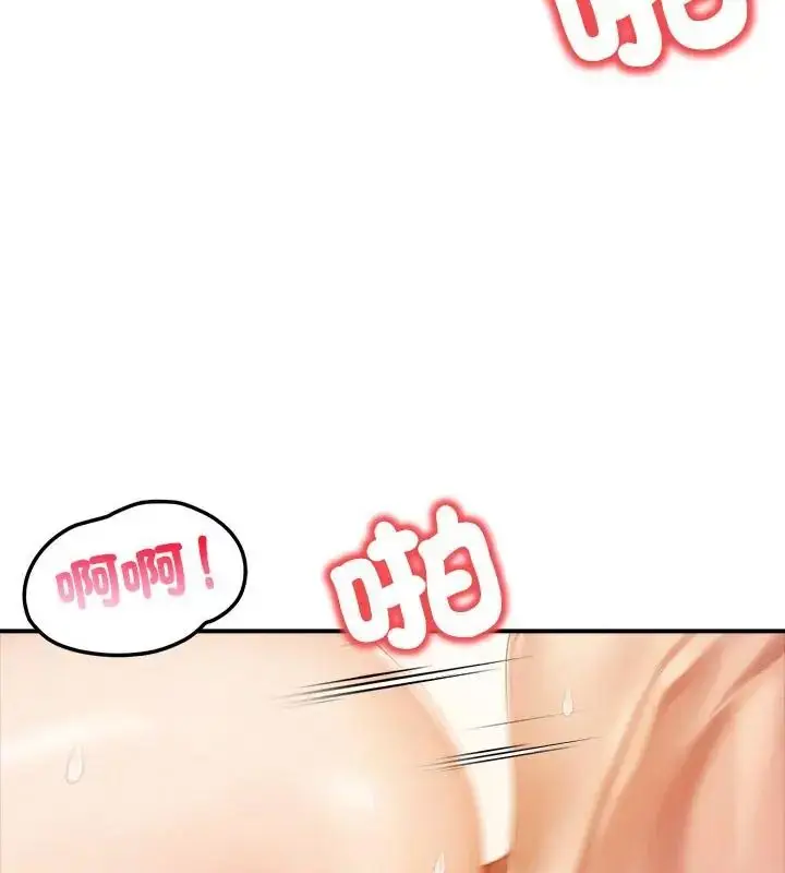 漫画《人妻的待客之道》第1话第61张图
