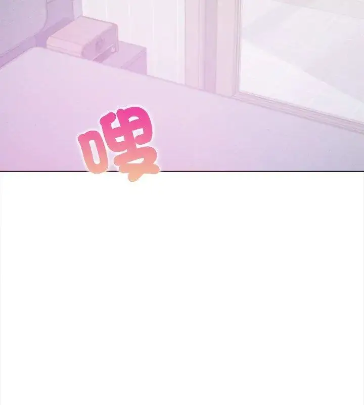 漫画《人妻的待客之道》第1话第84张图