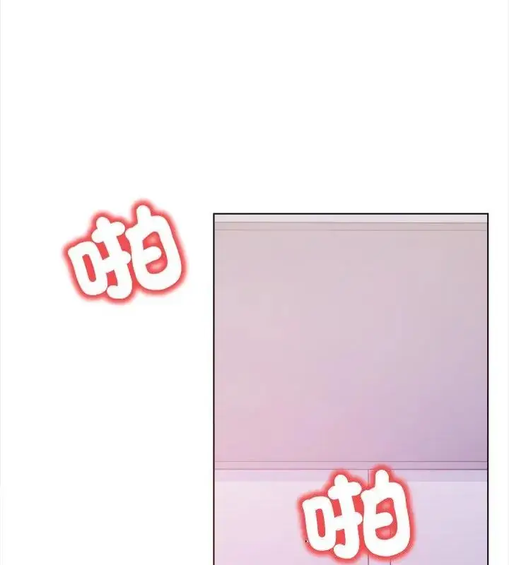 漫画《人妻的待客之道》第1话第94张图