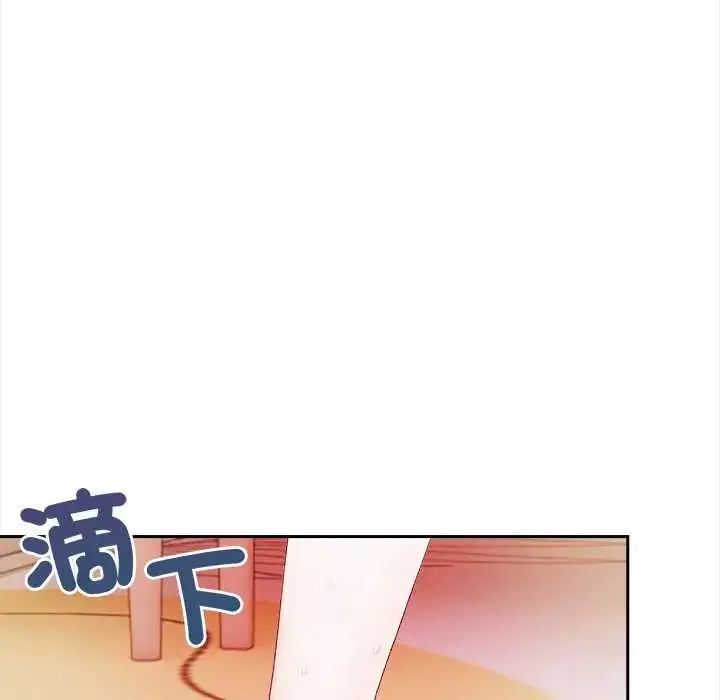 漫画《人妻的待客之道》第4话第100张图