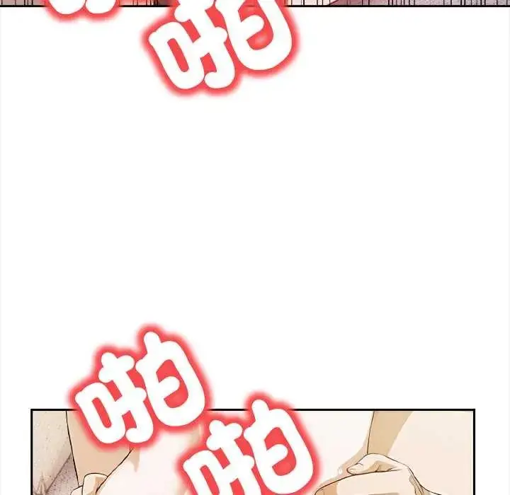 漫画《人妻的待客之道》第4话第110张图