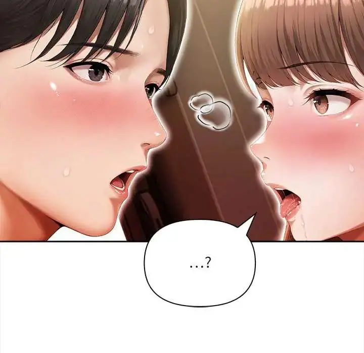 漫画《人妻的待客之道》第4话第47张图