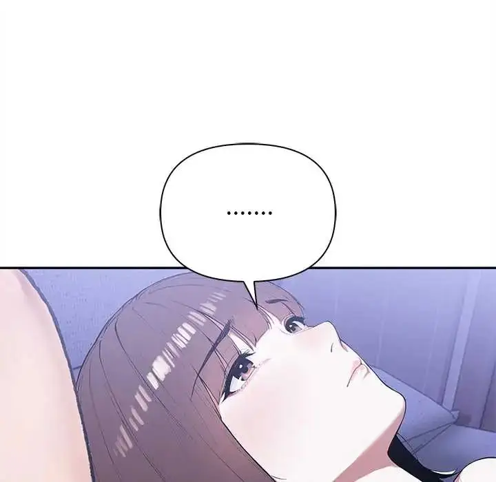 漫画《人妻的待客之道》第4话第5张图