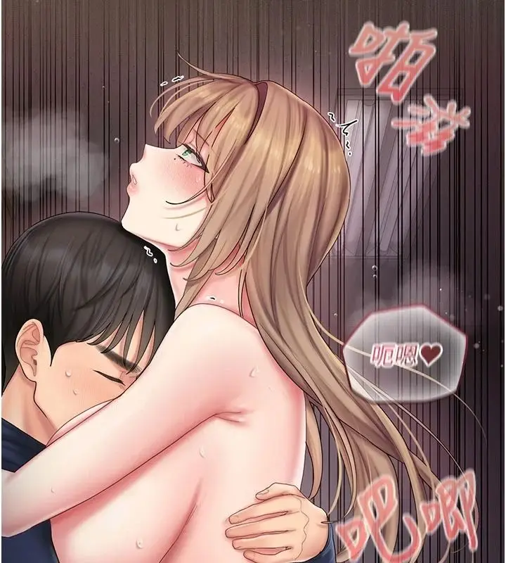 漫画《我的in援团》第12话第155张图