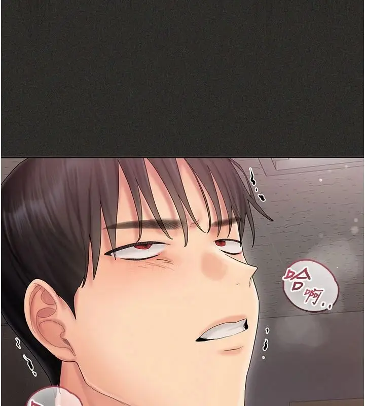 漫画《我的in援团》第12话第22张图