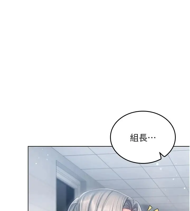 漫画《我的in援团》第14话第107张图