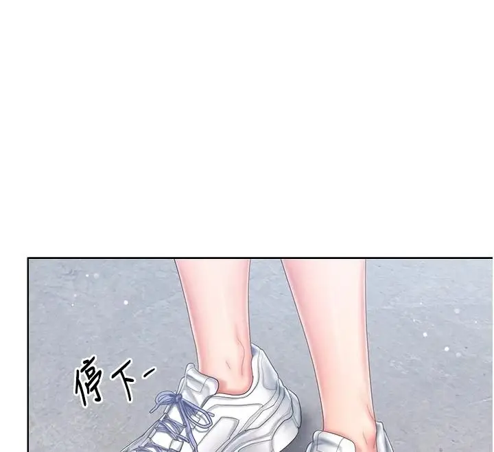 漫画《我的in援团》第14话第126张图