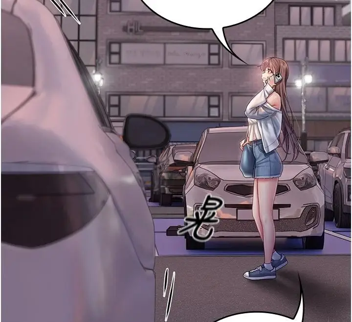 漫画《我的in援团》第14话第162张图