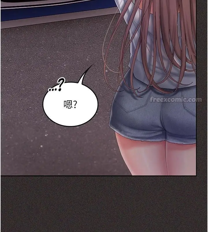 漫画《我的in援团》第14话第165张图